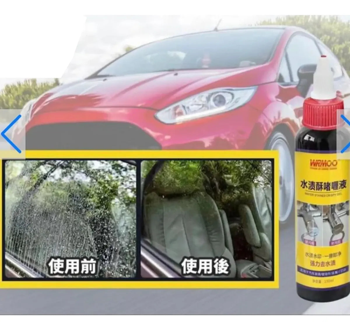 Limpiador de mancha 150ml - additional image 22